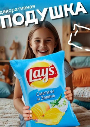 Подушка