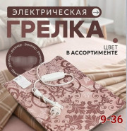 Артикул