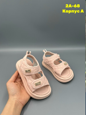 Артикул 23337551