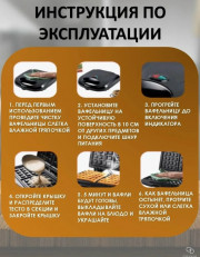 Артикул