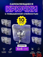 Полотенце