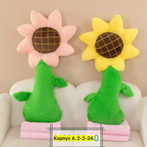 Артикул #23337986