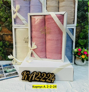 Полотенце #23338052