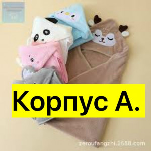 Полотенце #23338131