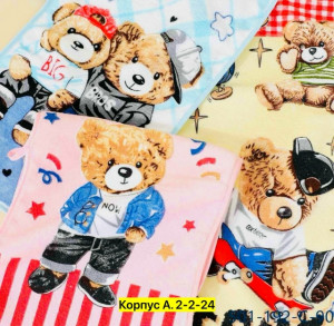 Полотенце #23338725