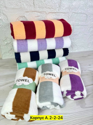 Полотенце #23338936
