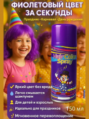 Комплект