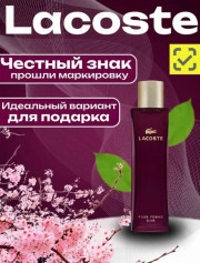 Парфюм