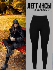 Артикул