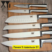 Комплект