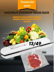 Артикул
