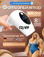 Артикул