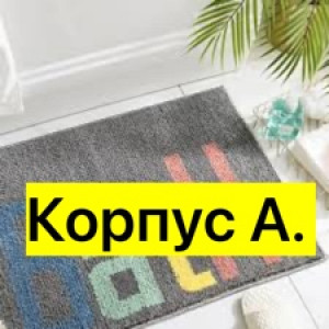Артикул #23341331
