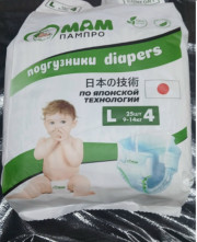 Комплект