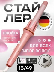 Артикул
