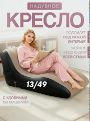 Артикул