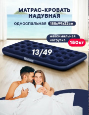 Комплект