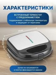 Артикул