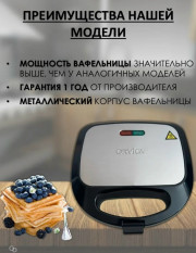Артикул
