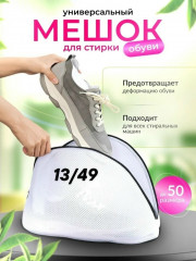 Артикул