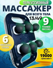 Артикул