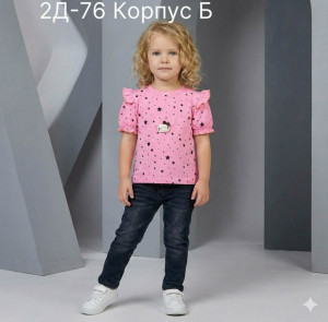 Футболка #23345783