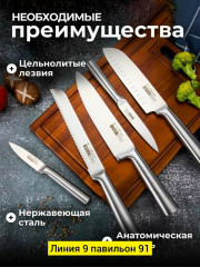 Комплект