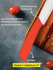 Артикул