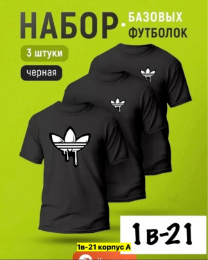 Футболка 23346622