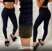 Брюки