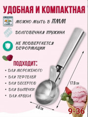 Артикул