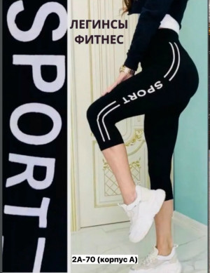 Артикул #23347601