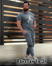 Спортивный костюм