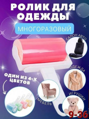Артикул
