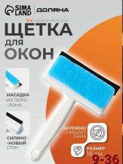 Артикул