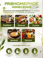 Масло