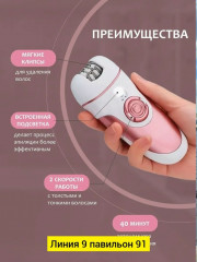 Артикул