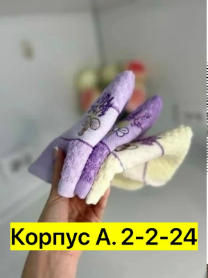 Полотенце #23350707
