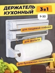 Комплект