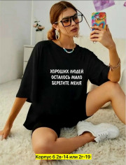Футболка