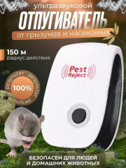 Артикул