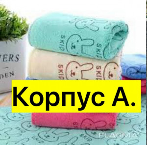 Полотенце #23352198