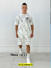 Спортивный костюм