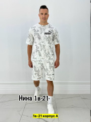 Спортивный костюм