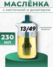 Масло