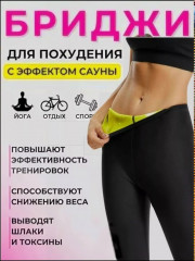 Шорты