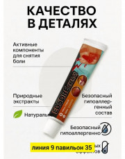 Крем