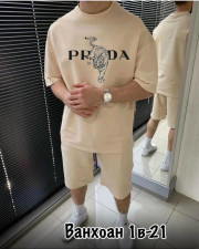 Костюм