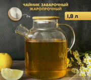 Артикул