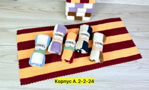 Полотенце #23355984